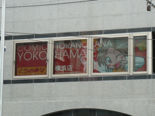 f:id:actypio:20090809145617j:image
