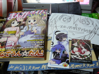 f:id:actypio:20090809202514j:image