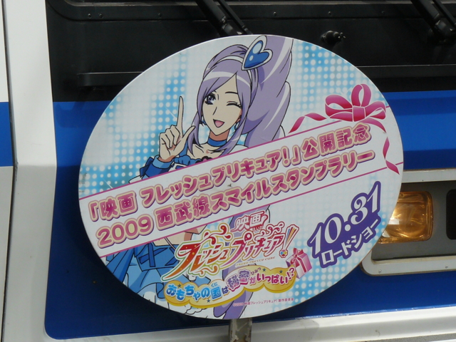 f:id:actypio:20090810135610j:image