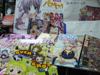 f:id:actypio:20090815204306j:image