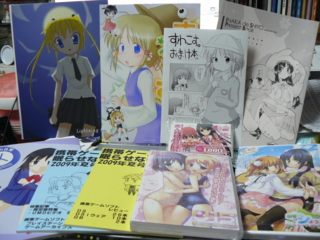 f:id:actypio:20090815210859j:image