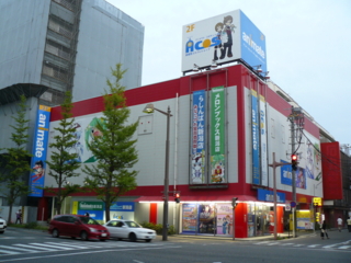 f:id:actypio:20090830180654j:image f:id:actypio:20090830180654j:image