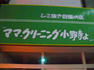 f:id:actypio:20090830210508j:image