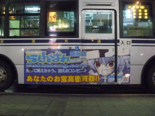 f:id:actypio:20090830222038j:image