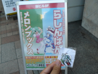 f:id:actypio:20091003154728j:image:right