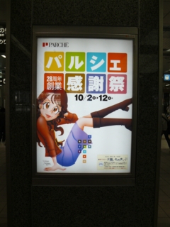 f:id:actypio:20091003155638j:image