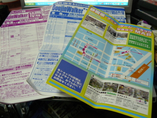 f:id:actypio:20091006202155j:image