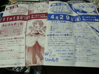 f:id:actypio:20091006202252j:image