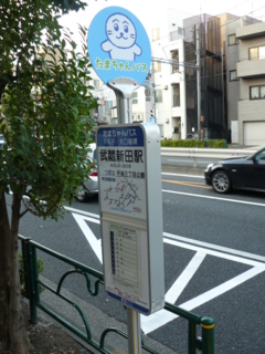 f:id:actypio:20091012162555j:image:right