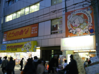 f:id:actypio:20091115170325j:image