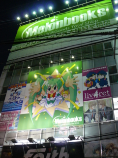 f:id:actypio:20091115172114j:image