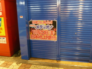 f:id:actypio:20091115175001j:image