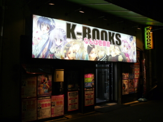 f:id:actypio:20091115180852j:image