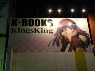 f:id:actypio:20091115181147j:image