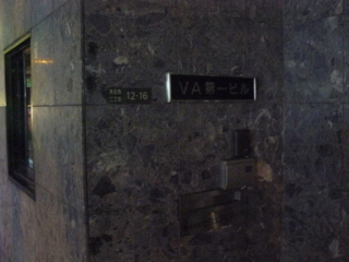 f:id:actypio:20091115211804j:image:right