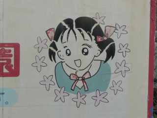 f:id:actypio:20091213105419j:image