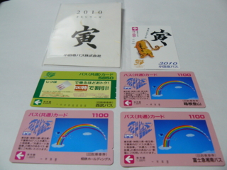 f:id:actypio:20091213195653j:image:right