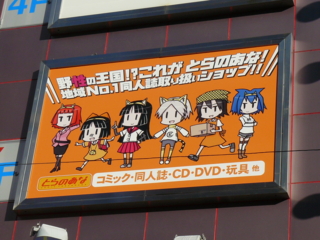 f:id:actypio:20091220143802j:image:right f:id:actypio:20091220143802j:image:right