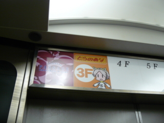 f:id:actypio:20091220143854j:image f:id:actypio:20091220143854j:image
