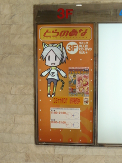 f:id:actypio:20091220144637j:image