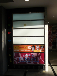 f:id:actypio:20091220144649j:image f:id:actypio:20091220144649j:image