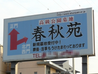 f:id:actypio:20091227151233j:image:right