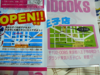f:id:actypio:20091229191741j:image