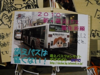 f:id:actypio:20100102180502j:image:right