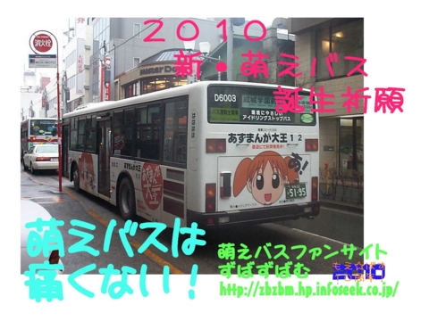 f:id:actypio:20100102232239j:image