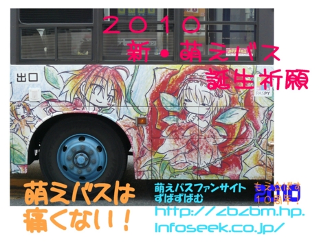 f:id:actypio:20100103002915j:image