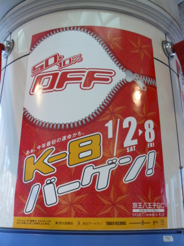 f:id:actypio:20100103114909j:image f:id:actypio:20100103114909j:image