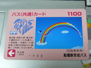 f:id:actypio:20100110214708j:image:right