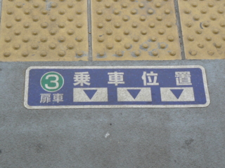 f:id:actypio:20100123155127j:image