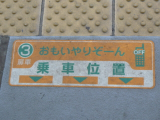 f:id:actypio:20100123155145j:image