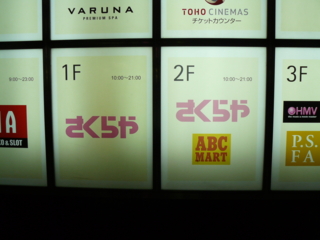 f:id:actypio:20100124180513j:image
