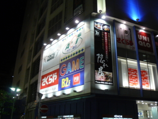 f:id:actypio:20100124180526j:image