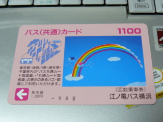 f:id:actypio:20100124224252j:image:right
