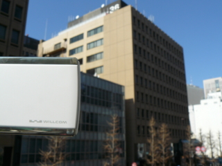 f:id:actypio:20100220131906j:image:right
