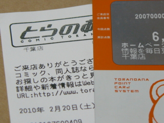 f:id:actypio:20100220211629j:image