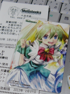 f:id:actypio:20100227234629j:image