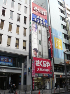 f:id:actypio:20100228134354j:image
