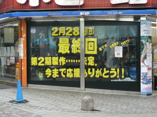 f:id:actypio:20100228140920j:image
