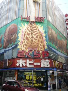 f:id:actypio:20100228140946j:image