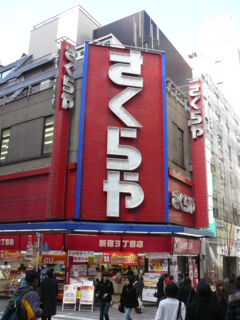 f:id:actypio:20100228141118j:image