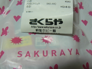 f:id:actypio:20100228180909j:image