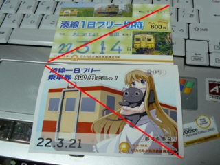 f:id:actypio:20100323000619j:image:right