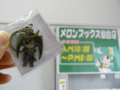 20100404133244