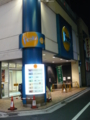 20100404194232