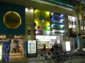 20100404195539
