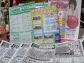 20100405094625